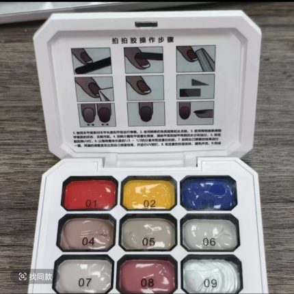P2-Cream Gel Polish Palette-9 colors Gel Polish Set